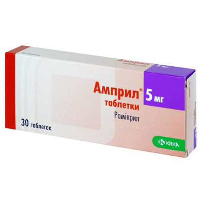Світлина Амприл таблетки 5 мг №30